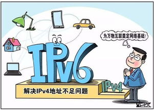 銳捷推出高校IPv6一站式改造服務，引領校園網絡升級新浪潮