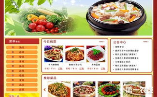 《網(wǎng)絡餐飲服務食品安全監(jiān)督管理辦法》深度解讀與餐飲管理實踐指南