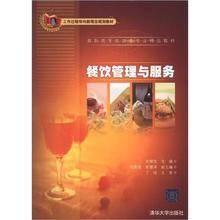最新最全餐飲類書籍推薦與餐飲管理產(chǎn)品參考信息