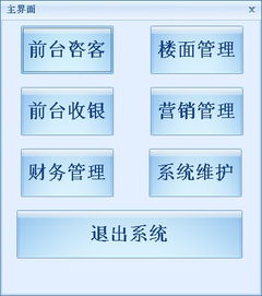 提升餐廳運(yùn)營(yíng)效率 專(zhuān)業(yè)中英文點(diǎn)餐與管理軟件解決方案