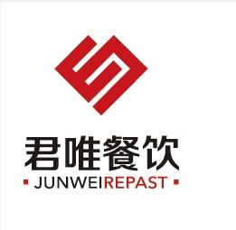 河北君唯餐飲管理集團(tuán) 專(zhuān)業(yè)餐飲管理的領(lǐng)航者